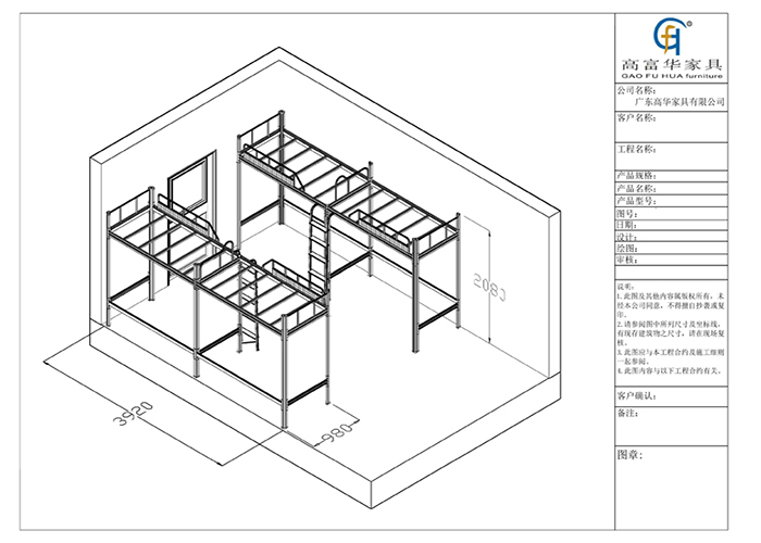 學(xué)校家具公寓床宿舍布置圖 學(xué)校家具公寓床宿舍布置圖
